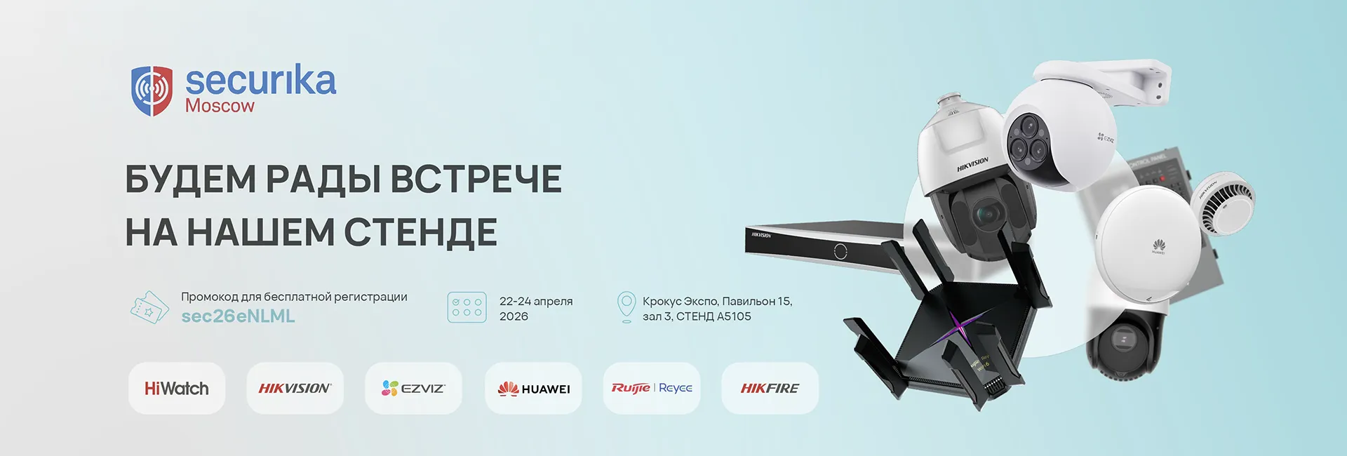 Фон баннера