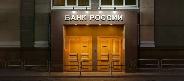 Банковский сектор