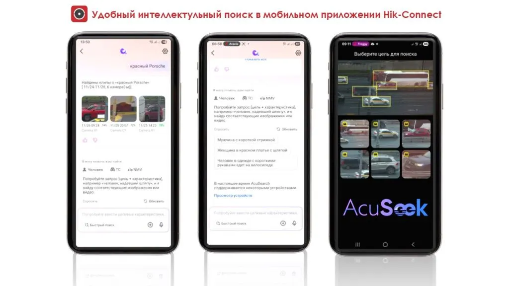 acuseek скрин.jpg