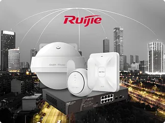 Ruijie Networks: два десятилетия на мировой арене