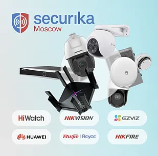 Lumion представит шесть брендов и десятки новинок на выставке Securika Moscow 2026