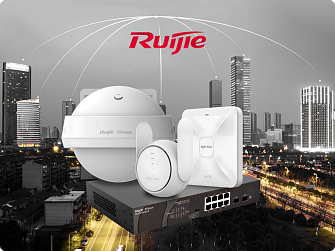 Ruijie Networks: два десятилетия на мировой арене